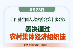 TA：莱斯特城预计至少扣6分，若上诉不成功更愿意本赛季罚分