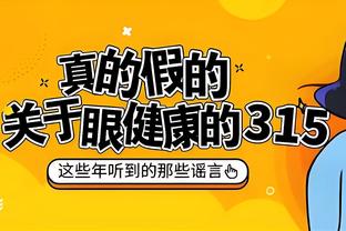 里夫斯谈季中赛冠军旗：结束了&得专注本季了 试图再升起另一面