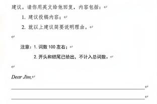 浓眉鼻子被杰伦-格林肘到流血了 肿得通红！哈姆赶紧喊暂停缓缓