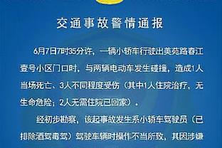 新利体育官网首页登录平台截图3