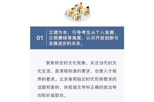 乌度卡：不稳定现在是我们最大的问题 连败就是标志