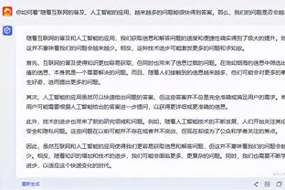 高阶数据EPM攻防均前15%球员：詹姆斯&恩比德&莱昂纳德领衔