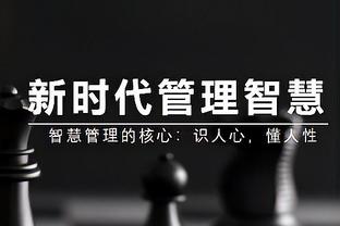 高效发挥！崔晓龙半场7中4&5罚全中砍下14分3板7助 正负值高达+26