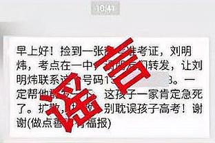 欧冠G组收官：曼城6战全胜，莱比锡第二，年轻人进欧联附加赛