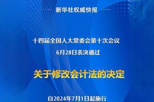 吉达国民vs塔伊首发：马赫雷斯、菲尔米诺、凯西、圣马克西曼出战